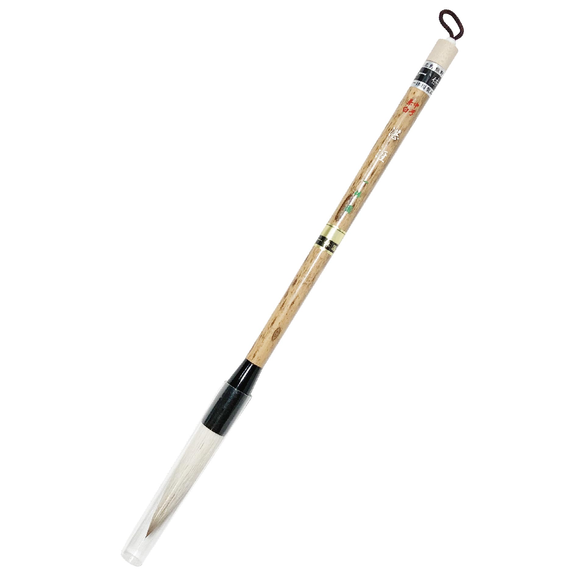 Amazon.co.jp: 一休園 熊野筆 書道筆 兼白(羊毛主体)条福用 湛涯